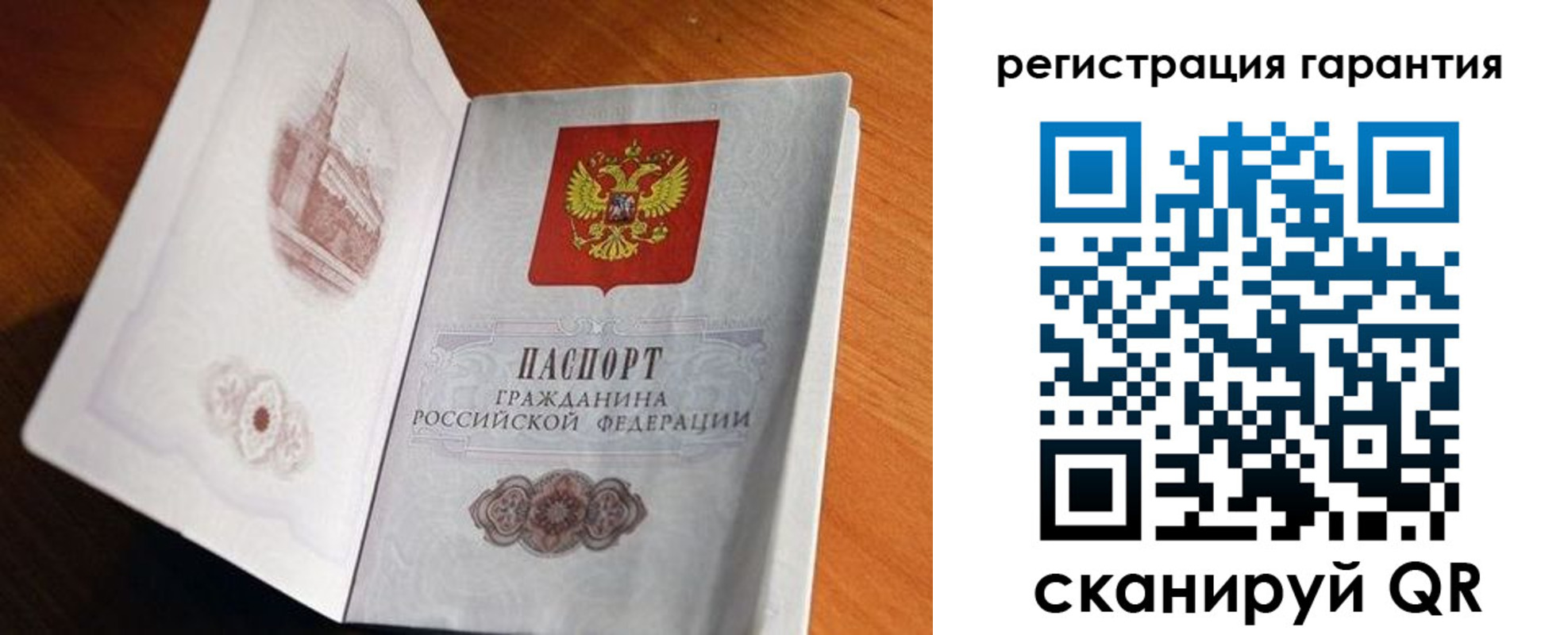 временная регистрация 2025 в Урус-Мартане