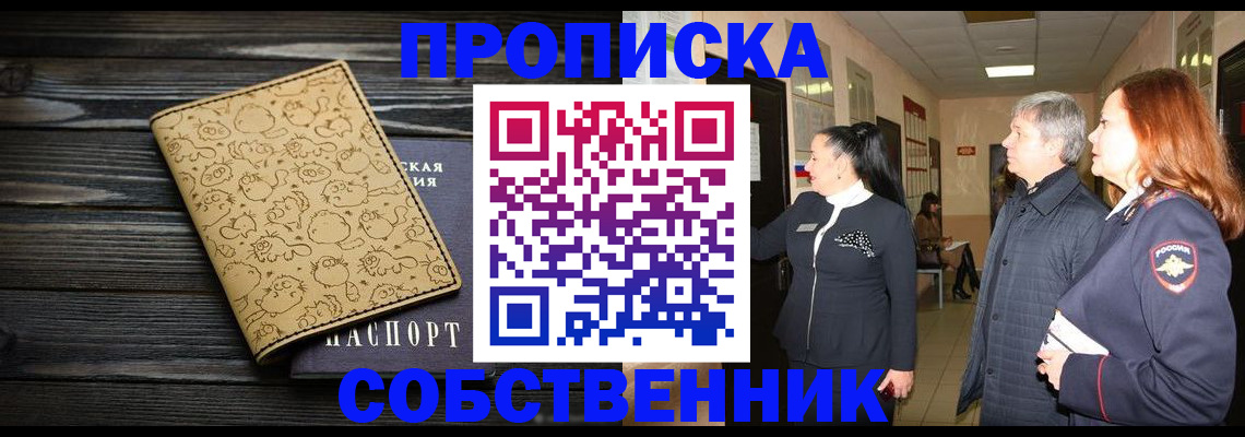 регистрация для дет. сада в Урус-Мартане